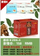 绿意千山健康礼 千山绿养生茶礼盒赏析