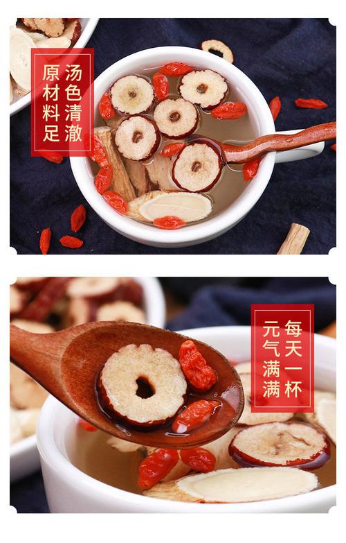 当归党参黄芪血两虚养生茶枸杞大枣气血茶泡茶泡酒煲汤五宝茶当归党参