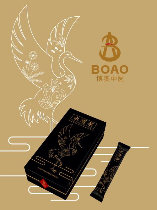 中医养生茶品牌logo与产品包装原创设计